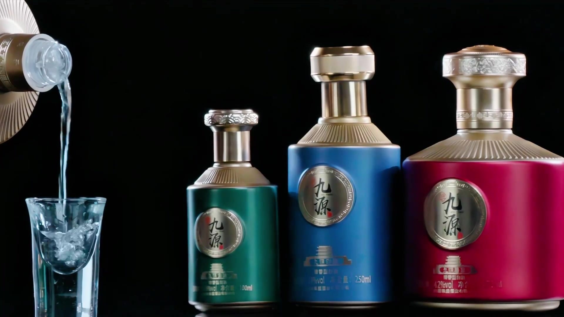 九源王酒业