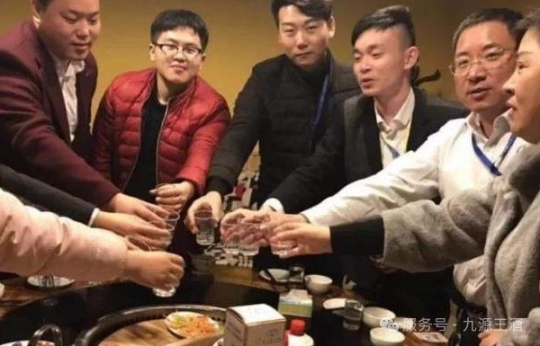 九源王酒 爱的味道