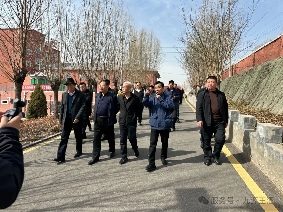 忻州市烹饪餐饮饭店行业协会赴九源王酒业参观考察 共探合作新契机